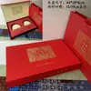 Caja de Regalo para Té Pu 'er Tesoro 100/200/357g Pastel Doble Caja de Regalo Pastel de Té Pu 'er Caja de Almacenamiento para Dos Pasteles Caja Vacía