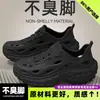 Pantuflas médicas para quirófano para hombre, zapatos perforados de suela gruesa, calzado de verano para exteriores para hombre, nuevas sandalias antideslizantes de playa modelo 2026