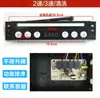 Placa Base de Interruptor Táctil para Campana Extractora Placa de Circuito Controlador de 5 Teclas 6 Teclas Placa de Alimentación Ajustable Accesorios Universales