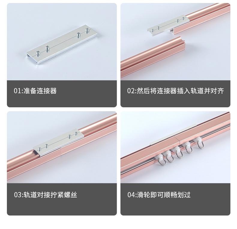 J-方轨详情_19.jpg