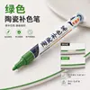 Set de 12 bolígrafos de pintura cerámica para retoques para adornos de cerámica, flores, graffiti DIY, pintura de bolígrafo impermeable y resistente al sol