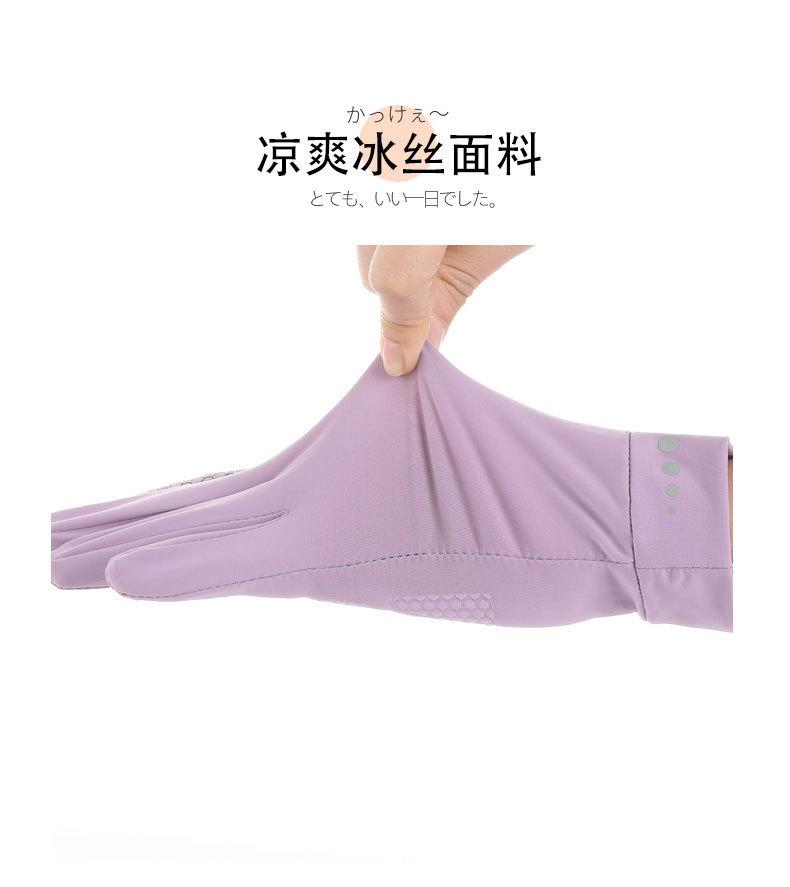 防晒手套D-恢复的-恢复的_03.jpg