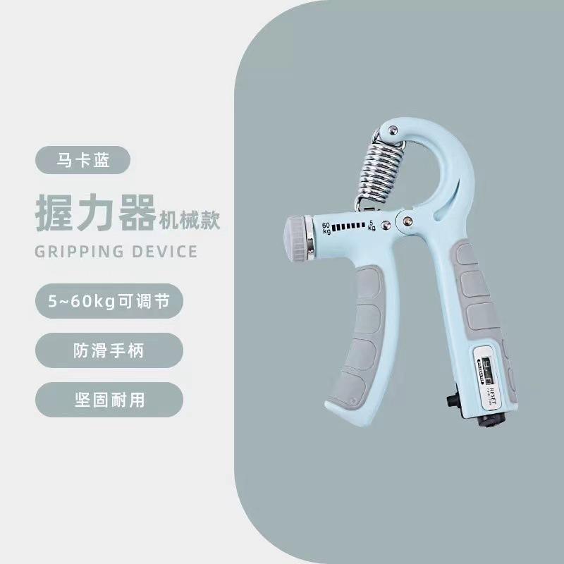 浅蓝色【包胶计数款】