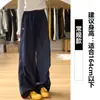 Pantalones Cargo de Pierna Ancha con Forro de Polar Estilo Americano para Mujer, Otoño e Invierno 2025 Nuevos de Cintura Alta Adelgazantes Sueltos Estilo Perezoso Pantalones de Chándal Bordados