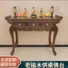 Mesa de Altar Sencilla Moderna de Madera Maciza para Uso Doméstico, Mesa de Ofrendas para Buda, Dios, Y, Mesa para Incienso, Mesa de Altar para Salas de Estar Rurales