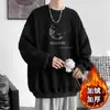 Sudadera de cuello redondo para hombre de otoño e invierno, nuevo estilo 2026, marca de tendencia americana, jersey holgado y casual con forro polar