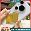 Oro Puro 999 Ocho Santos Patronos Pegatinas para Teléfono Móvil Animales del Zodiaco Buda Pegatinas Doradas Santos Patronos Thangka Pegatinas Metálicas Lote