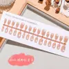 B049 Uñas Postizas Cortas Estilo Ojo de Gato Rosa Nude con Purpurina Fina Líneas de Brillo Fino, Transparentes y Sencillas, Pegatinas para Uñas Inspiradas en la Atmósfera