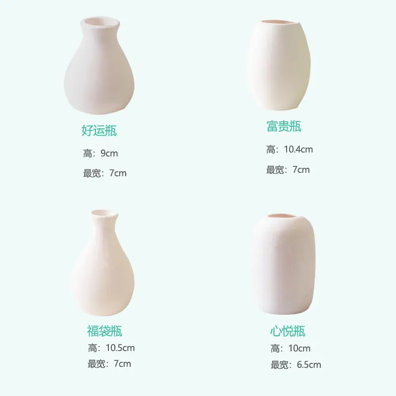 迷你花瓶