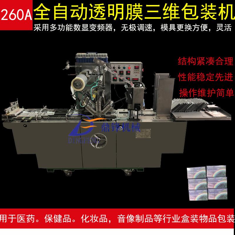 三维主图2