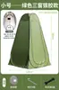 [Exclusivo Transfronteiriço] Barraca de Banho Externa Barraca de Banheiro Portátil Tenda para Trocar de Roupa Chuveiro Barraca de Banho Cobertura para Trocar de Roupa
