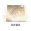 Zizhi/Venta Directa de Fábrica de Pan de Oro Lote 9*9 Papel de Pan de Oro Pan de Oro Taiwán Pan de Oro Materiales Crudos para Nail Art Pan de Oro y Plata