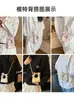 Bolso Dulce de Moda Nuevo para Primavera 2026 Transfronterizo para Mujer, Bolso de Mano Versátil Versión Coreana, Bolso Cruzado de Hombro Único de Nicho