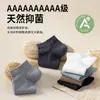 Calcetines de Algodón de Ramio Natural para Hombre, Estilo Delgado de Verano, Anti-Olor, Absorbentes de Sudor, Antibacterianos, Nuevo Modelo 2026, Calcetines Cortos de Verano Sin Calor