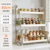 Estante de Almacenamiento de Condimentos de Cocina Doméstico Multifuncional de Acero Inoxidable para Encimera Estante para Condimentos Palillos Estante de Almacenamiento de Escritorio