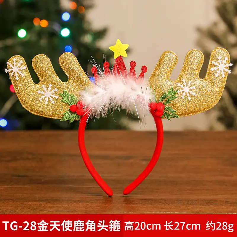 TG-28金天使鹿角头箍