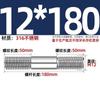 GB Auténtico Acero Inoxidable 316 Tornillo de Doble Cabeza Varilla de Hilo Alargada Tornillo Perno Conexión Espárrago MM6M8M10M12