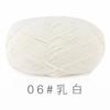 Suhe Fio de Algodão Leite Penteado de 4 Fios Bola de Lã Buquê Tricotado à Mão Cobertor Boneca Sapato de Crochê Material para Pingente DIY