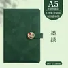 Cuaderno de Negocios A5 Personalizado con Logo Imprimible Minutas de Reunión de Oficina Cuero Suave Engrosado Bloc de Notas de Trabajo