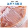 Saco Descartável para Banho de Pés Saco para Banho de Pés Saco para Massagem nos Pés Saco para Lavagem dos Pés Bacia de Lavagem de Pés Doméstica Balde de Madeira Balde de Saco Plástico Filme Resistente a Altas Temperaturas
