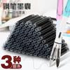 Accesorios para pluma bolsa de tinta azul rojo negro repuesto bolsa para pluma calibre 3.4 mm bolsa para pluma vejiga de tinta Universal