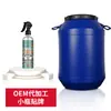 Fabricante de Processamento OEM Atacado Tinta de Cubo de Roda Removedor de Pó de Ferro Manutenção Desoxidação e Ferro Dissolvido Bordado