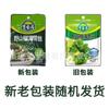 Rábano Seco Picante Ji Xiang Ju Col China Picante Salsa de Col Picante Encurtida Aperitivo de Verduras Encurtidas 52g
