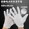 Guantes Antiestáticos, Extragrandes y Engrosados, Delgados Libres de Polvo Industriales Electrónicos para Dispensar Antideslizantes Banda de Protección Laboral Guantes Rayados