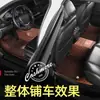 Alfombrillas de felpa especiales para coche Hongqi H5 H9 H6 H7 Eqm5 Hs9 Hs3 Hs5 Hs7 con Cobertura Total