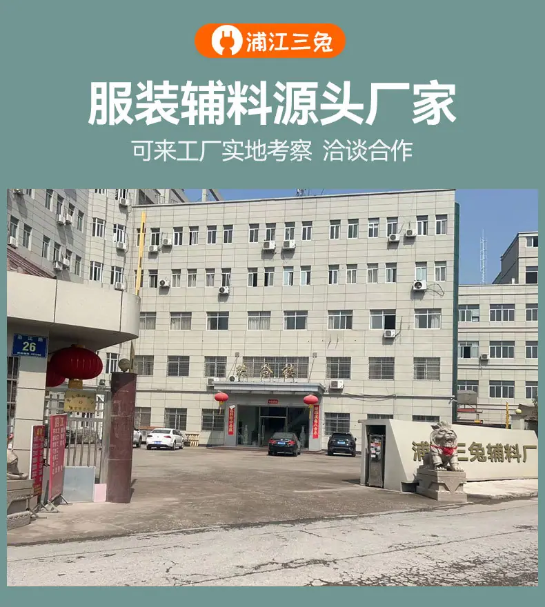 三兔详情页模板_03