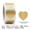 Película Rasca Pegatinas DIY Juego de Bonificación Rasca Festivo Rasca Hecho a Mano Música Rasca Plata Oro Rasca Recubrimiento Rollo de Pegatinas