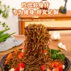 Macarrão Instantâneo de Trigo Sarraceno Preto Sem Cozinhar, Não Frito, Baixo Teor de Gordura, Macarrão Zero Gordura, Alimento Básico Integral, Substituição de Refeição, Caixa Inteira de Macarrão