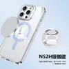 Adecuado para Apple 16promax Alta Permeabilidad Sin Amarilleo Funda Dura Completamente de PC Anti-caída iphone15 Funda de Teléfono con Fuerte Succión Magnética