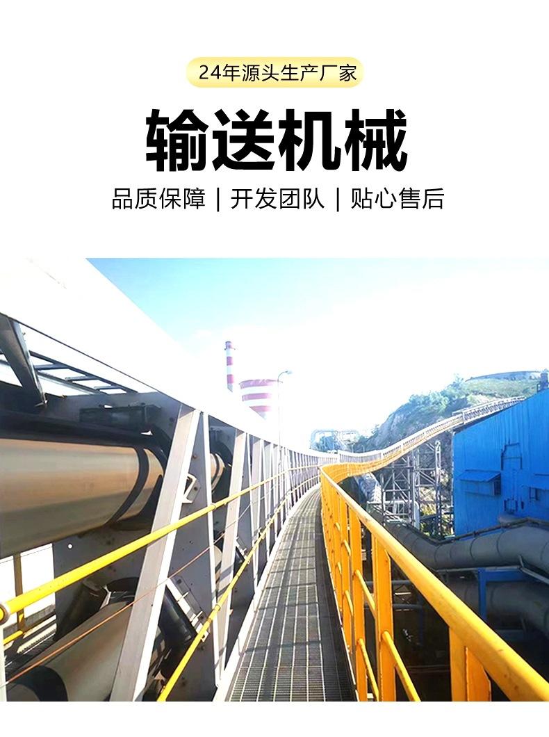 输送机01.jpg