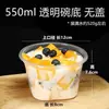 Tazón para Empaque de Hielo Raspado, Tazón para Agua con Azúcar, Lonchera Desechable, Ensalada de Frutas, Tazón de Plástico Redondo para Postre Comercial