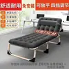 Cama dobrável reforçada, poltrona reclinável multifuncional para cochilo no escritório, cama de solteiro para casa, cama simples, cama de acompanhante, cama de acampamento