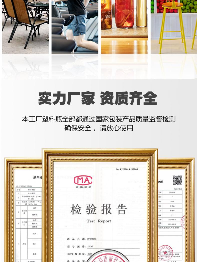 小胖瓶切片（淘宝）_11