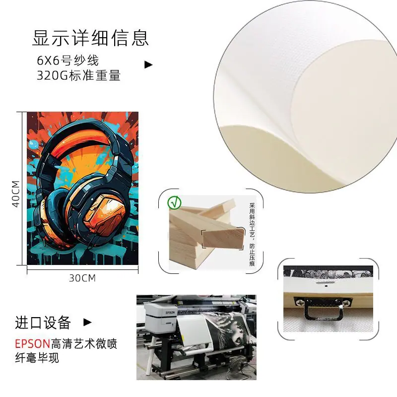 五颜六色遥控 (7).jpg