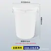 Balde espesso para armazenamento de água doméstico, plástico de grau alimentício, balde de plástico de grande capacidade, tamanho grande com tampa, para conservas de vegetais, fermentação e fabricação de vinho