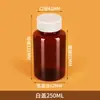 Botella de Plástico Transparente de 100 ml para Empaque Sólido y Líquido, Botella Pequeña Transparente Tipo Cápsula para Medicamentos, Botella de Plástico PET de 250 ml
