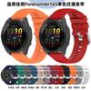 Para Reloj Jiaming Forerunner165 Correa de Silicona F165 Música Correa Crossover Monocromática