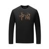 2026 Nueva Tendencia Nacional Camiseta de Manga Larga de Modal con Pedrería para Hombre Capa Base de Otoño Ropa para Hombre Tallas Grandes
