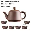 Bule de Argila Roxa Yixing com Filtro Embutido para Infusão de Chá, Bule Doméstico de Grande Capacidade, Conjunto de Chá de Cerâmica Artesanal, Bule Individual Tradicional
