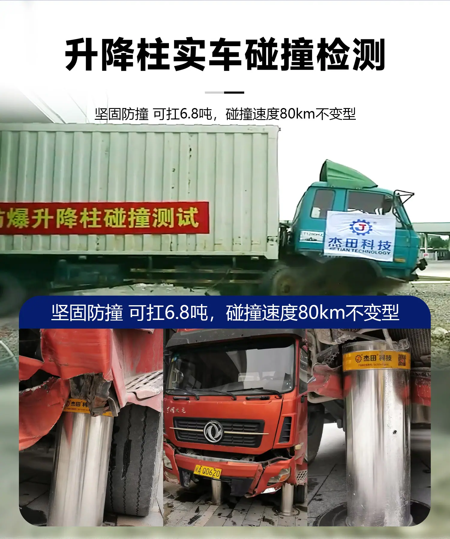 新详情页_05