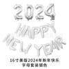 Feliz Año Nuevo Globo de Papel de Aluminio Globos Rojos Dios de la Riqueza Bolsa de Dinero Pez de la Suerte Linterna Danza del León Decoración Arreglo de Año Nuevo Escolar