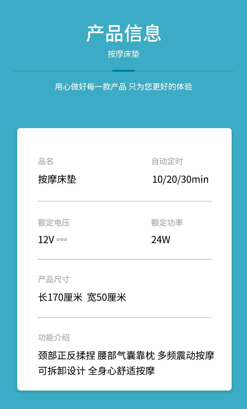 按摩床垫1_13.jpg