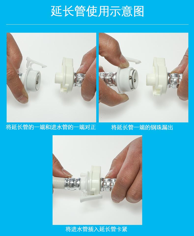 加长管详情页_04