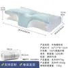 Almohada de Espuma Viscoelástica Transfronteriza de Amazon Enrollada en Forma de Mariposa, Almohada Viscoelástica de Protección para la Columna Cervical, Núcleo de Almohada de Rebote Lento para Uso en el Hogar