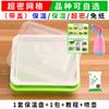 Bandeja para Brotes de Semillas Hidropónica Maceta para Plantación de Verduras Estante Balcón Papel Verdura Plantación Aislamiento Cifrado Bandeja Bandeja para Brotes de Frijol