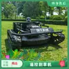 Tanque off-road MDE 608-90A cortador de grama de controle remoto a gasolina 22 cavalos de potência cortador de grama grande de controle remoto